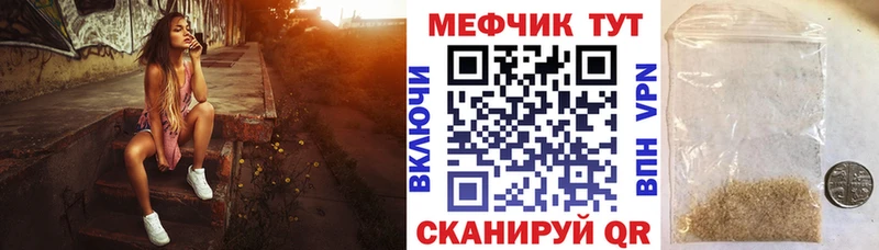 Названия наркотиков Сегежа Альфа ПВП Мефедрон ссылка на мегу вход Бошки Шишки Гашиш