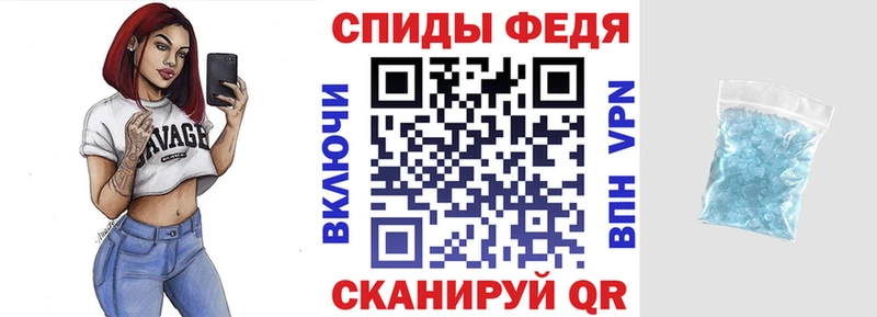 АМФЕТАМИН VHQ  блэк спрут маркетплейс  Сегежа  купить  сайты 