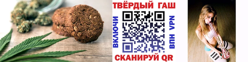 Cannafood конопля  где продают наркотики  Сегежа 