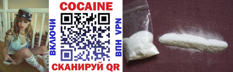 COCAIN VHQ  Сегежа 