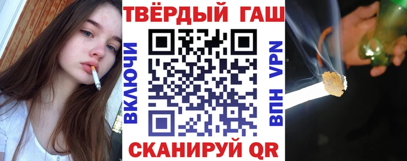ГАШИШ Изолятор  Сегежа 