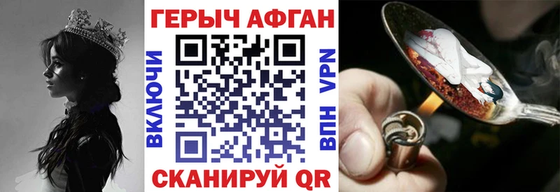 дарнет шоп  Сегежа  ссылка на мегу зеркало  ГЕРОИН Афган 