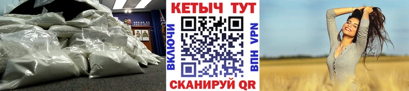 как найти закладки  Сегежа  КЕТАМИН VHQ 