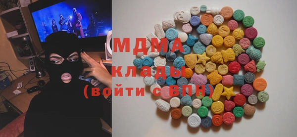 соль ск Балахна