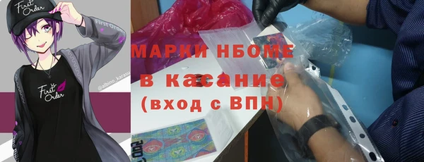 соль ск Балахна