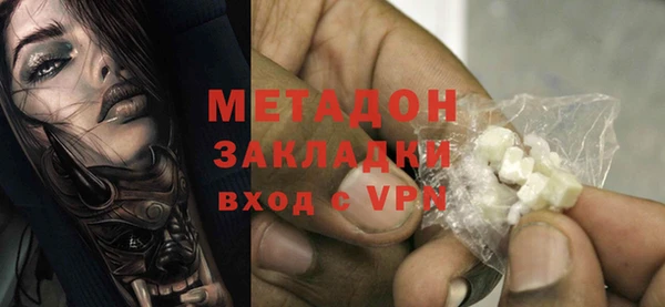 соль ск Балахна