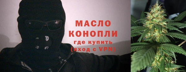 соль ск Балахна