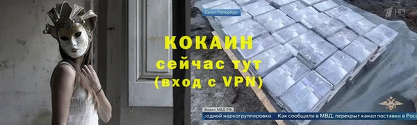 соль ск Балахна