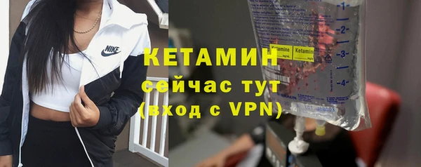 соль ск Балахна