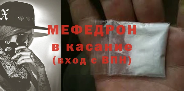 соль ск Балахна