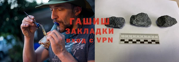 соль ск Балахна
