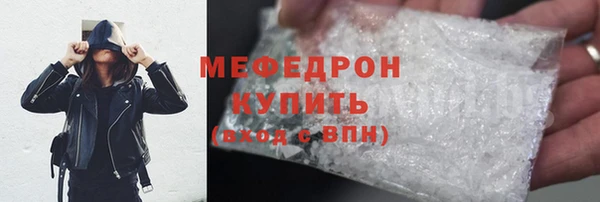 соль ск Балахна