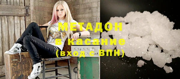соль ск Балахна
