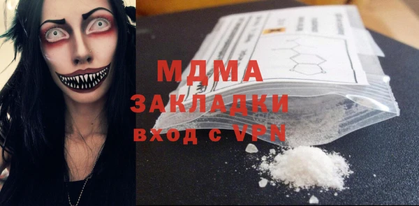 МДПВ Баксан