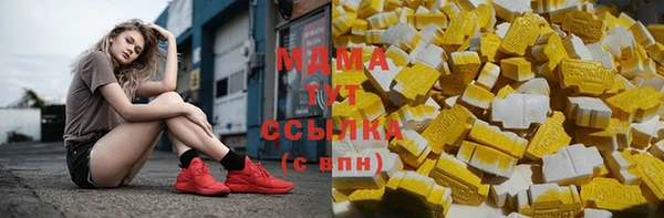 соль ск Балахна