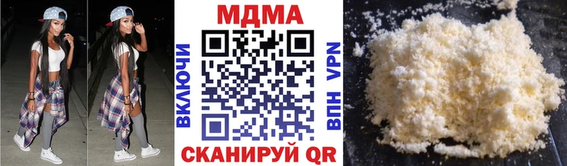 сколько стоит  Сегежа  MDMA молли 