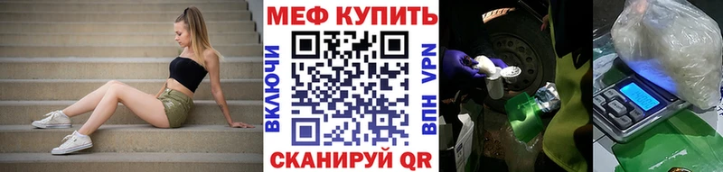 МЕФ кристаллы  Сегежа 