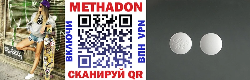 наркошоп  Сегежа  МЕТАДОН белоснежный 