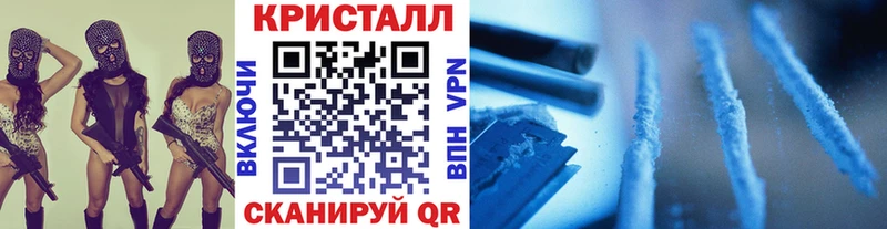 МЕТАМФЕТАМИН мет Сегежа