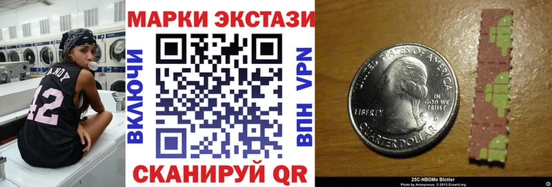наркотики Сегежа нарко площадка клад Марки 25I-NBOMe 1,5мг