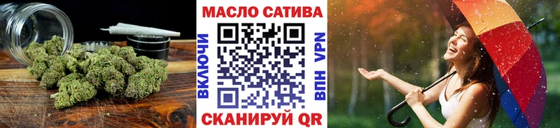 ТГК вейп с тгк Сегежа
